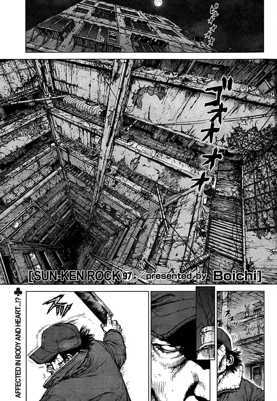 Page 1 Chapter 97 Sun-ken Rock
