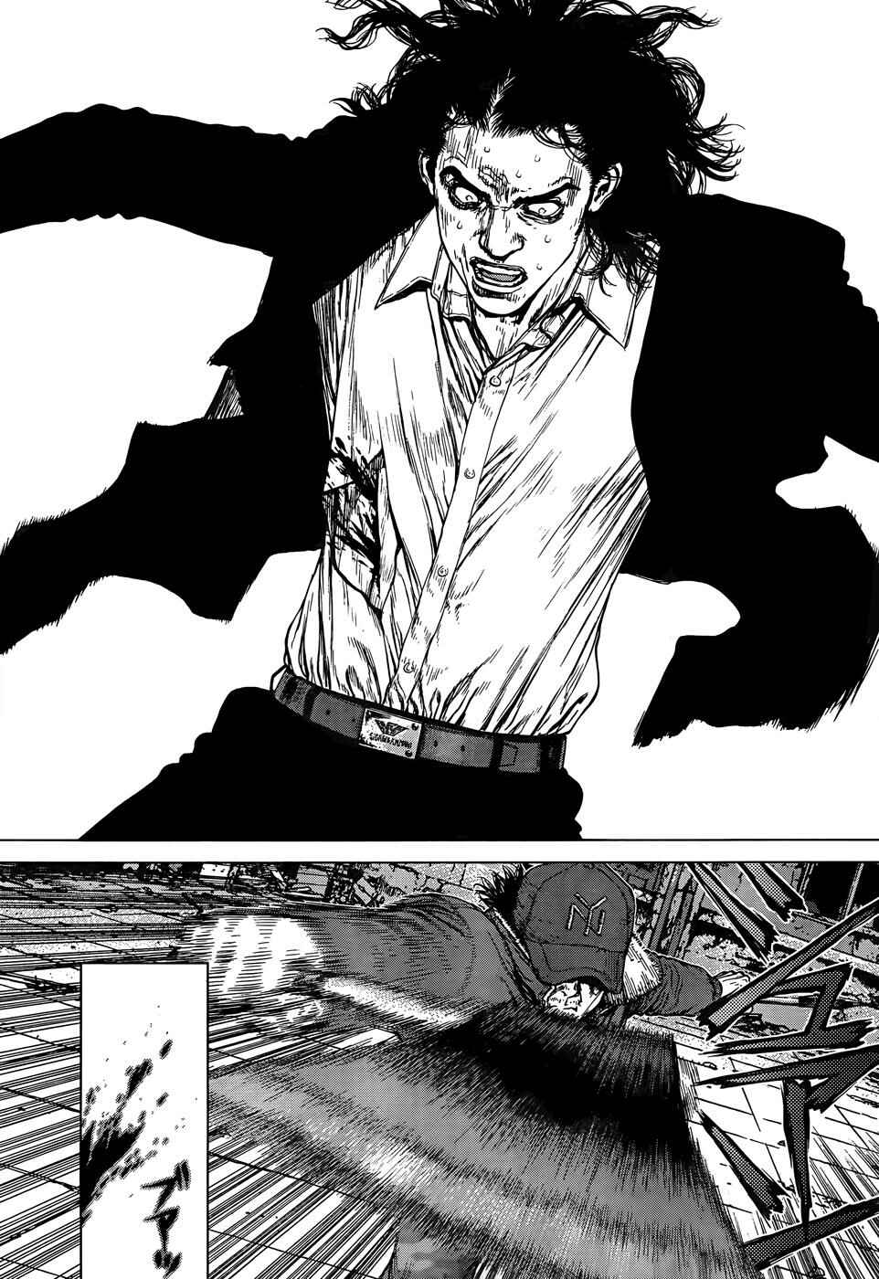 Page 11 Chapter 97 Sun-ken Rock