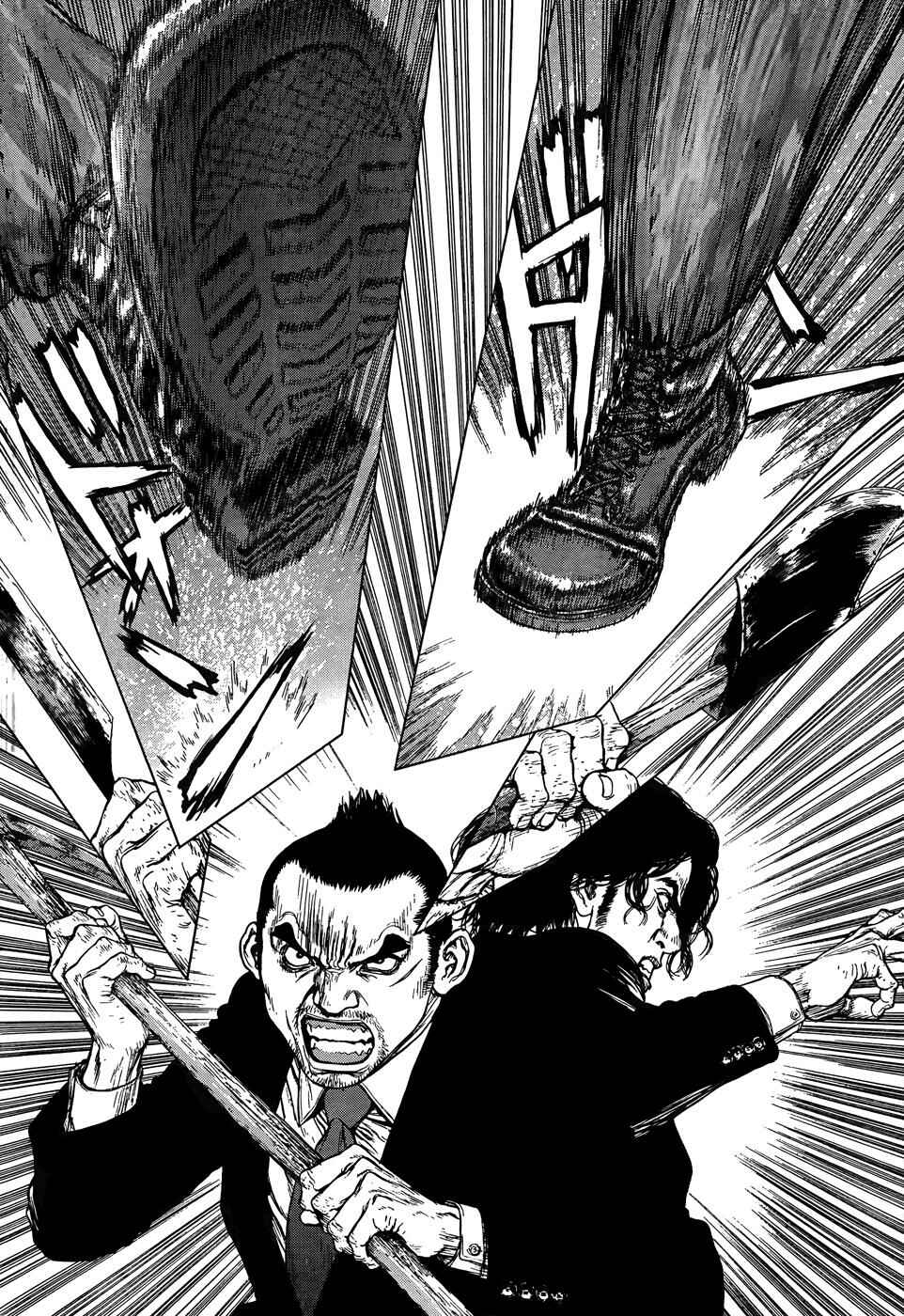 Page 5 Chapter 97 Sun-ken Rock