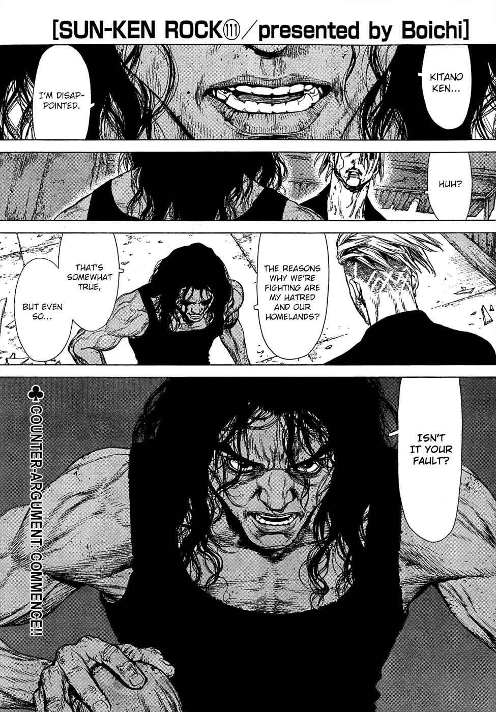 Page 1 Chapter 111 Sun-ken Rock