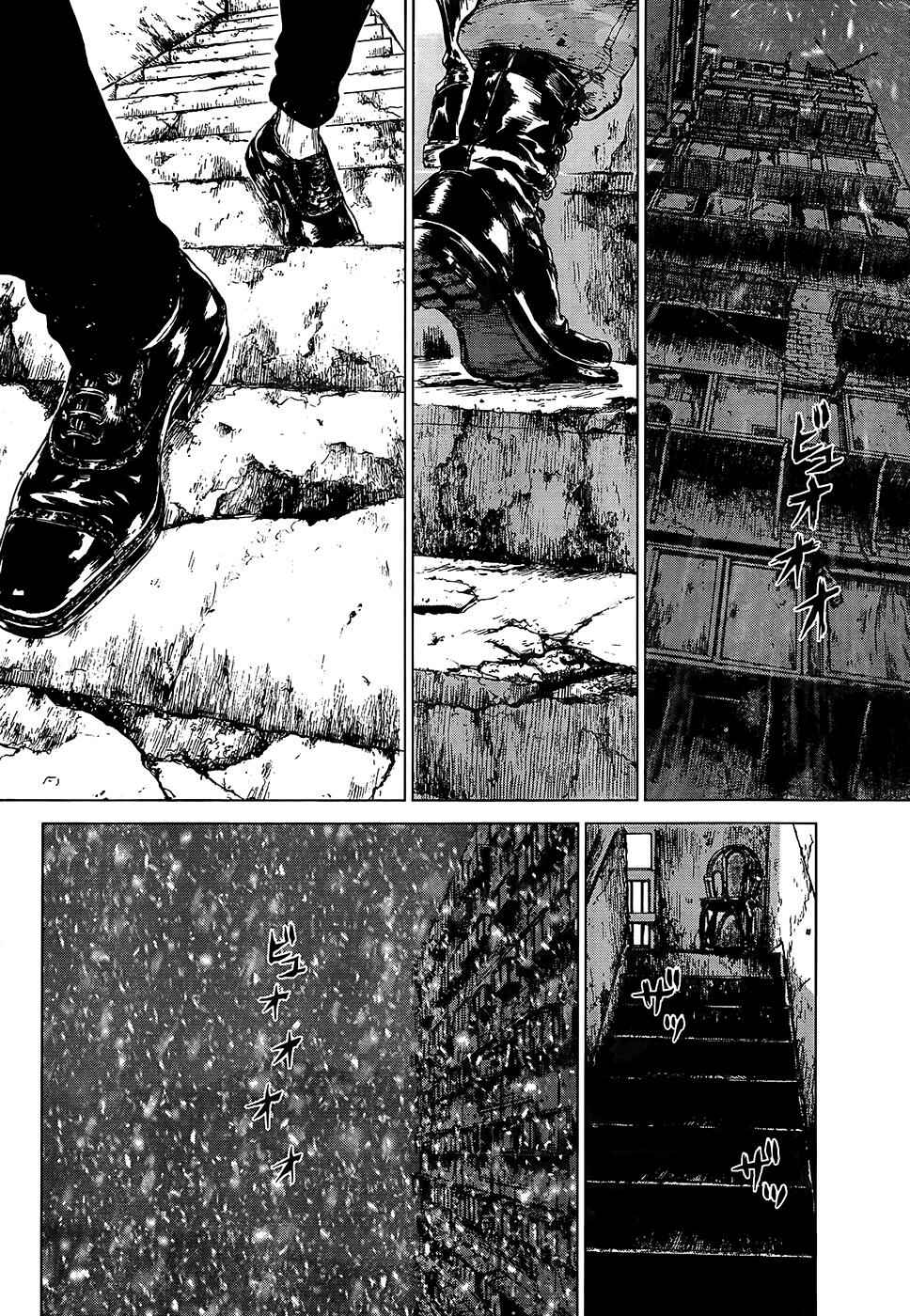 Page 15 Chapter 111 Sun-ken Rock