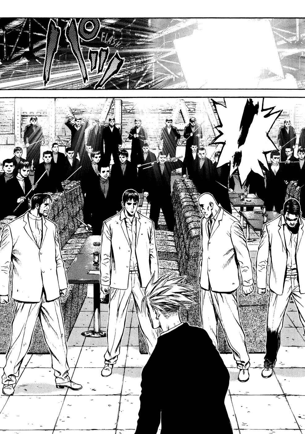 Page 12 Chapter 9 Sun-ken Rock