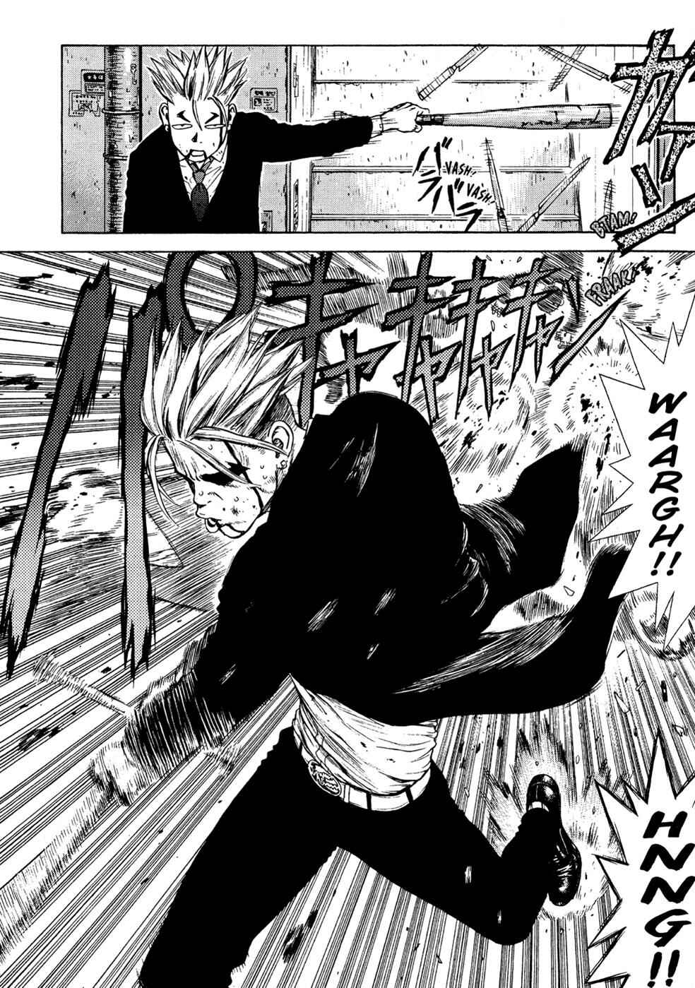 Page 21 Chapter 9 Sun-ken Rock