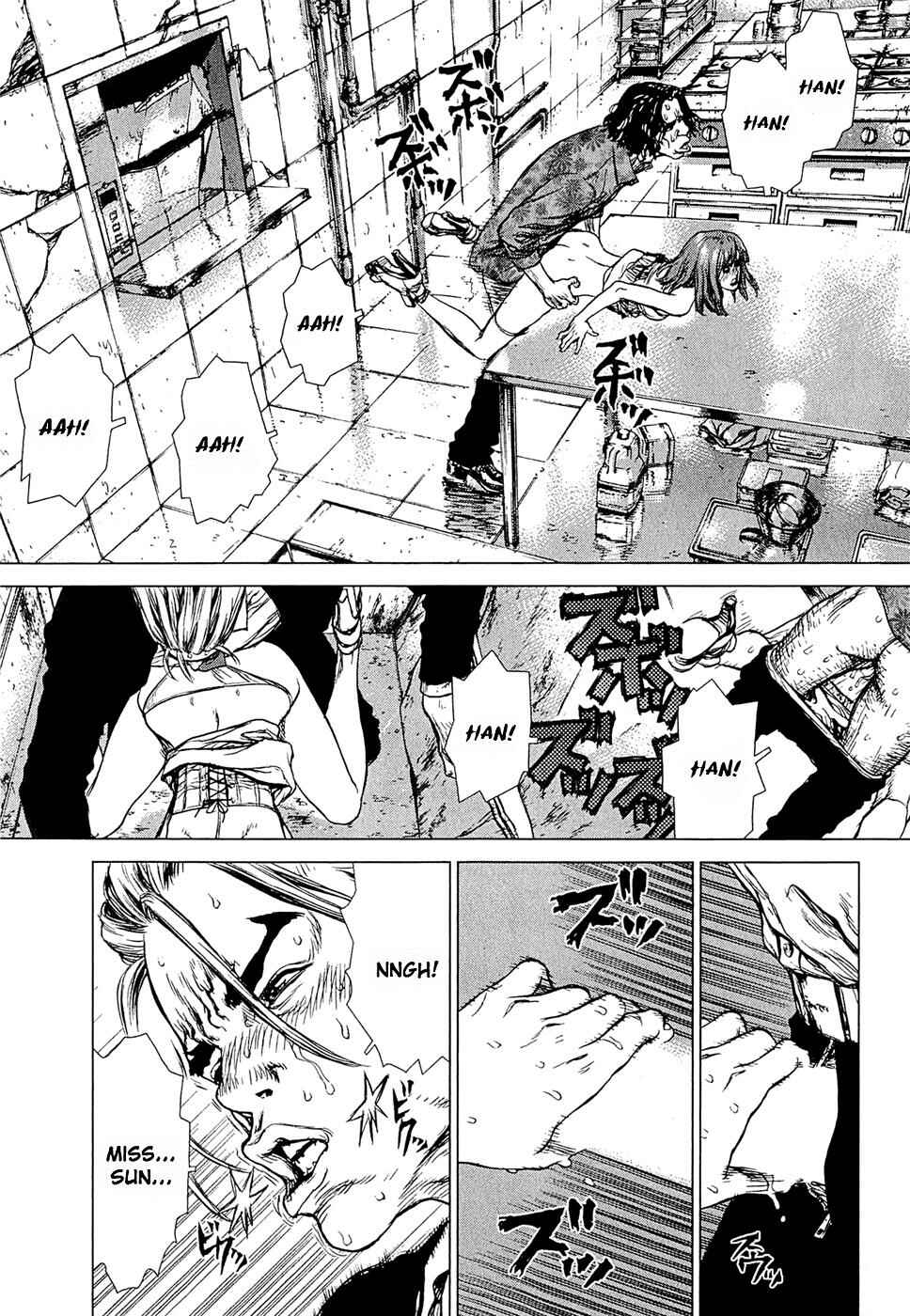 Page 3 Chapter 54 Sun-ken Rock