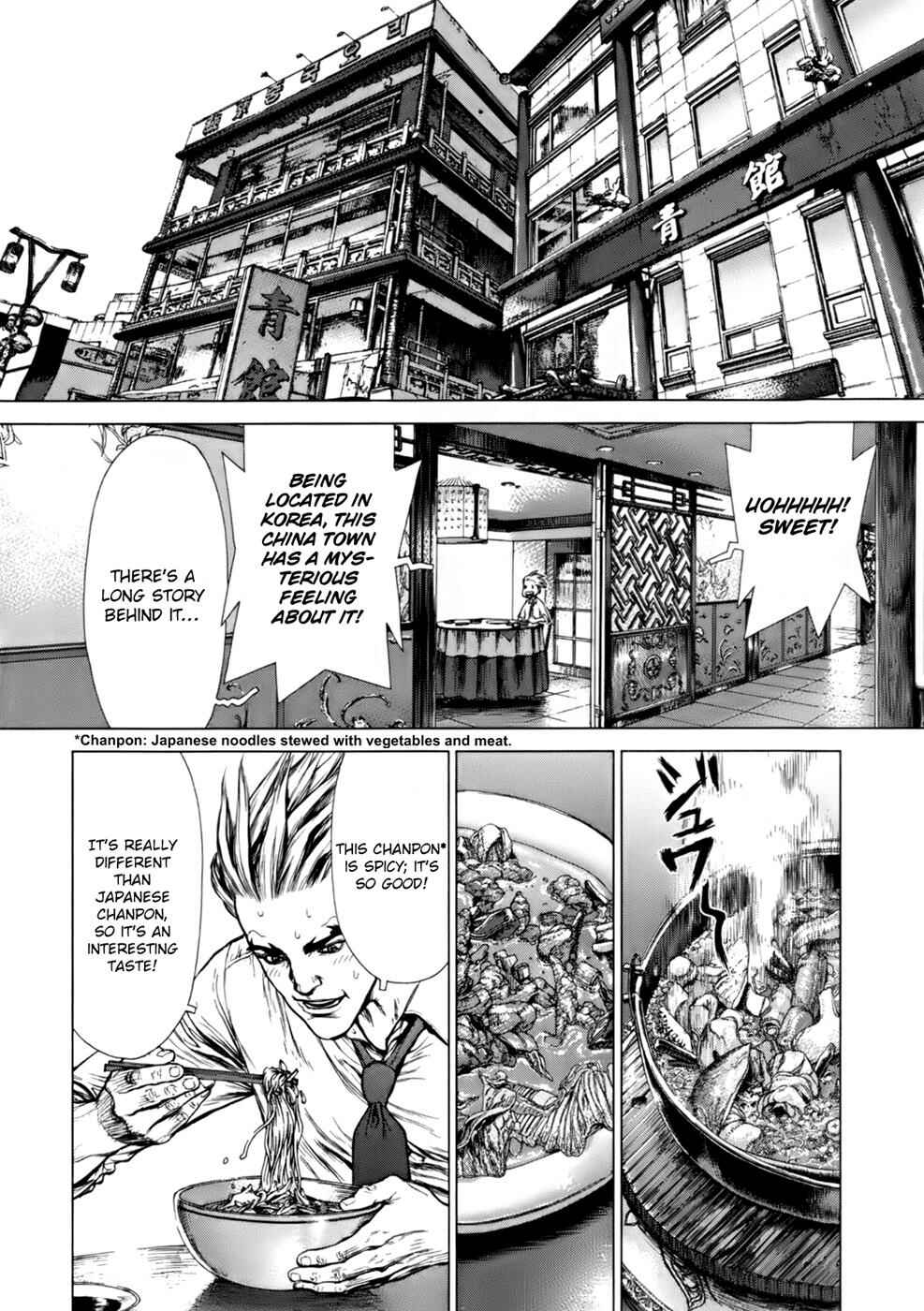 Page 20 Chapter 86 Sun-ken Rock