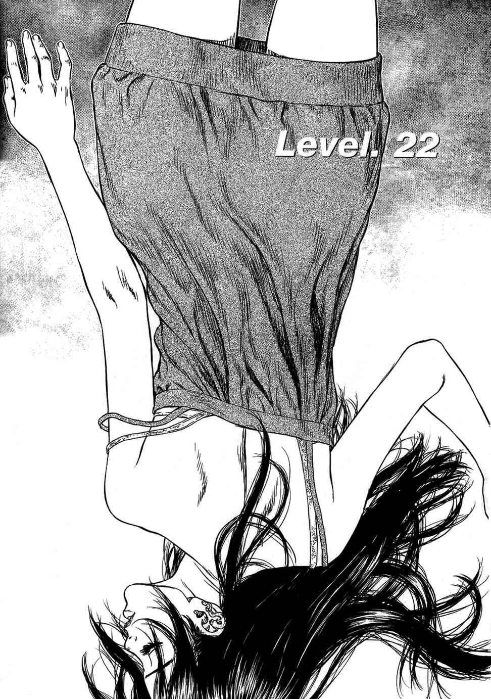 Page 3 Chapter 22 Sun-ken Rock