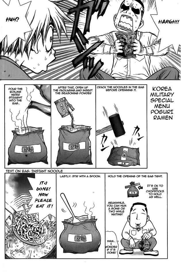 Page 15 Chapter 13 Sun-ken Rock