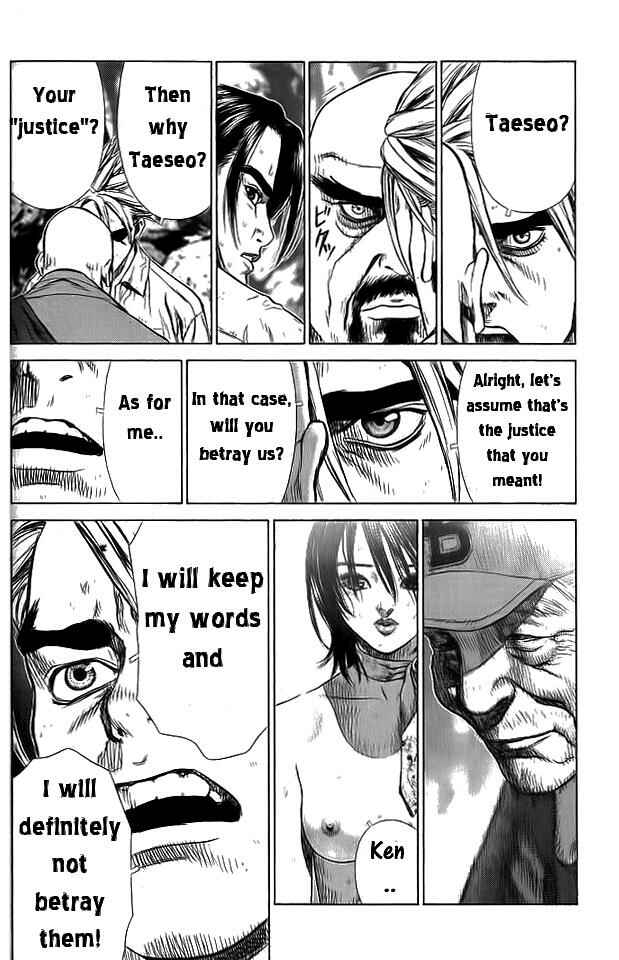 Page 29 Chapter 13 Sun-ken Rock