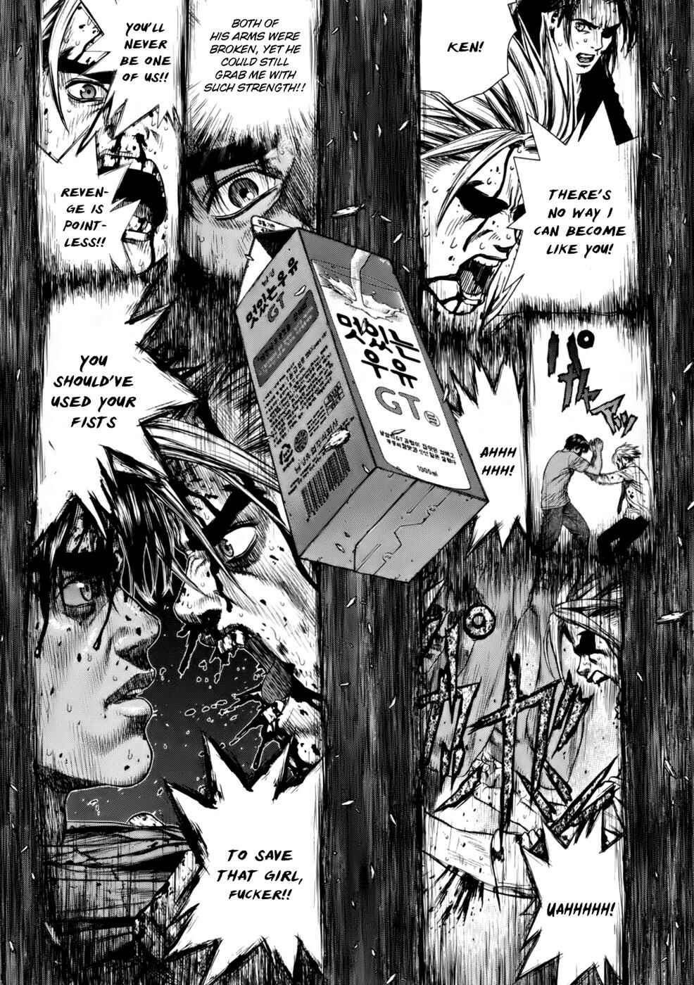 Page 10 Chapter 87 Sun-ken Rock