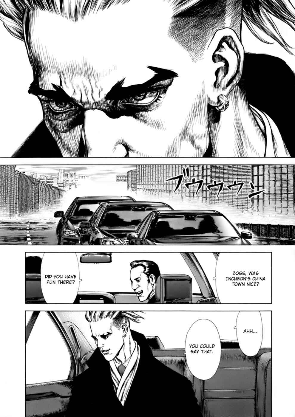 Page 23 Chapter 87 Sun-ken Rock