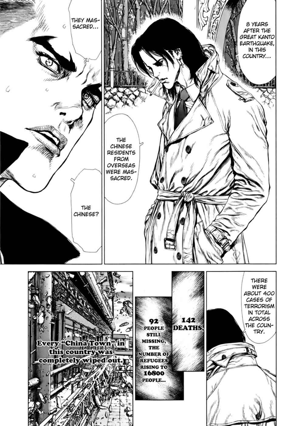 Page 3 Chapter 87 Sun-ken Rock