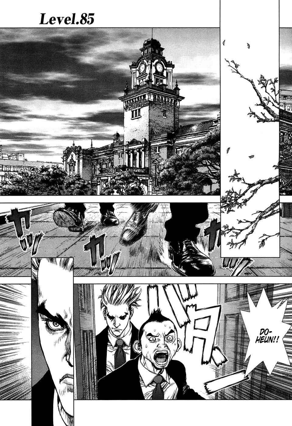 Page 1 Chapter 85 Sun-ken Rock
