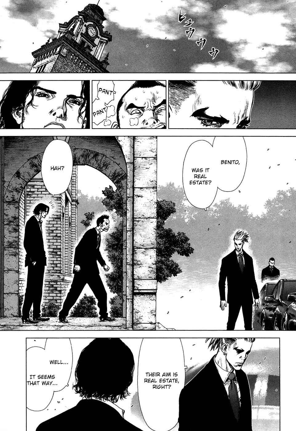 Page 13 Chapter 85 Sun-ken Rock