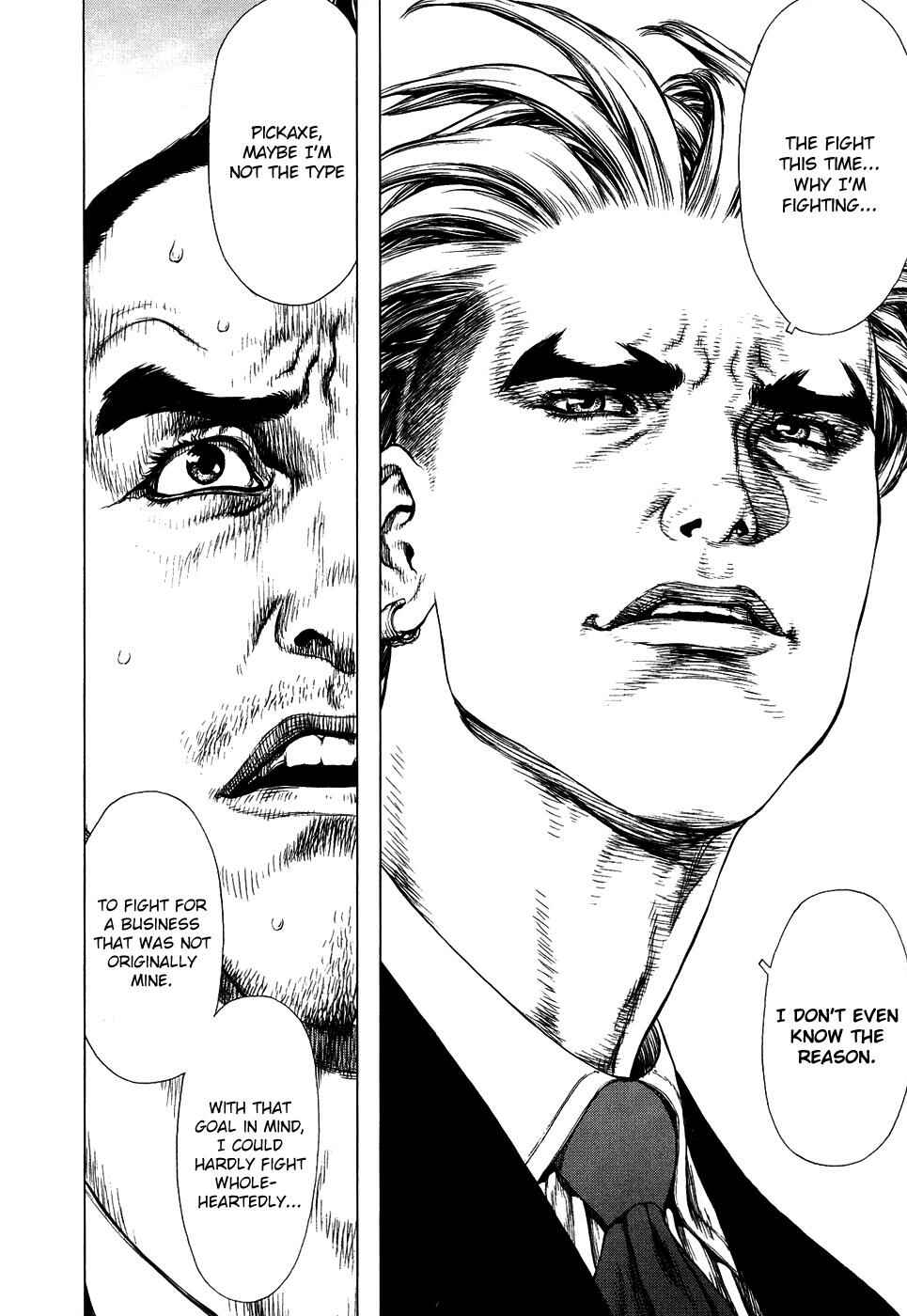 Page 17 Chapter 85 Sun-ken Rock