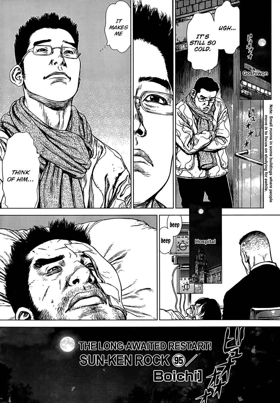 Page 1 Chapter 95 Sun-ken Rock