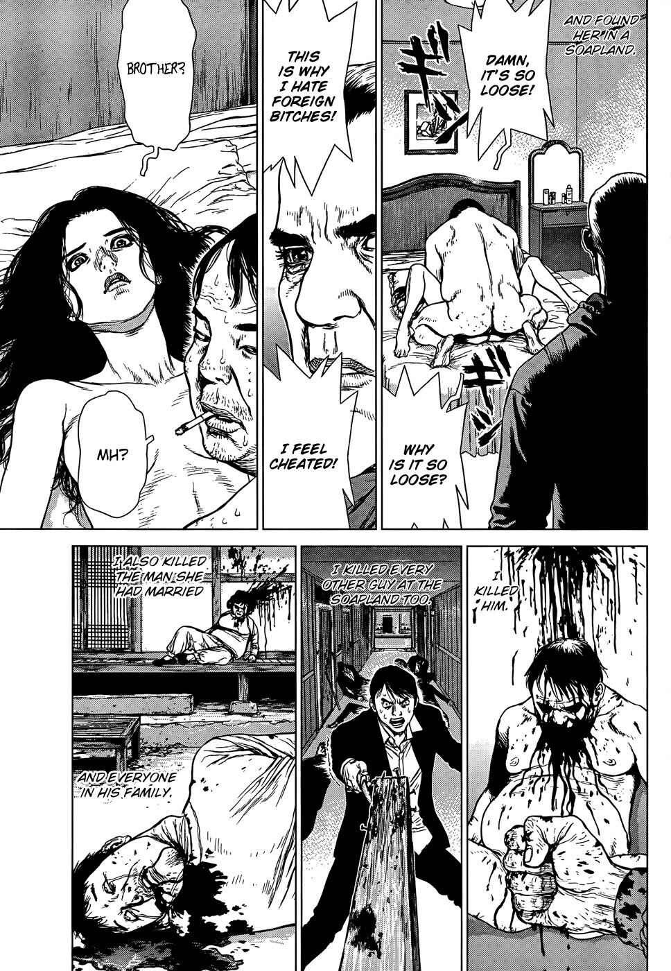 Page 19 Chapter 95 Sun-ken Rock