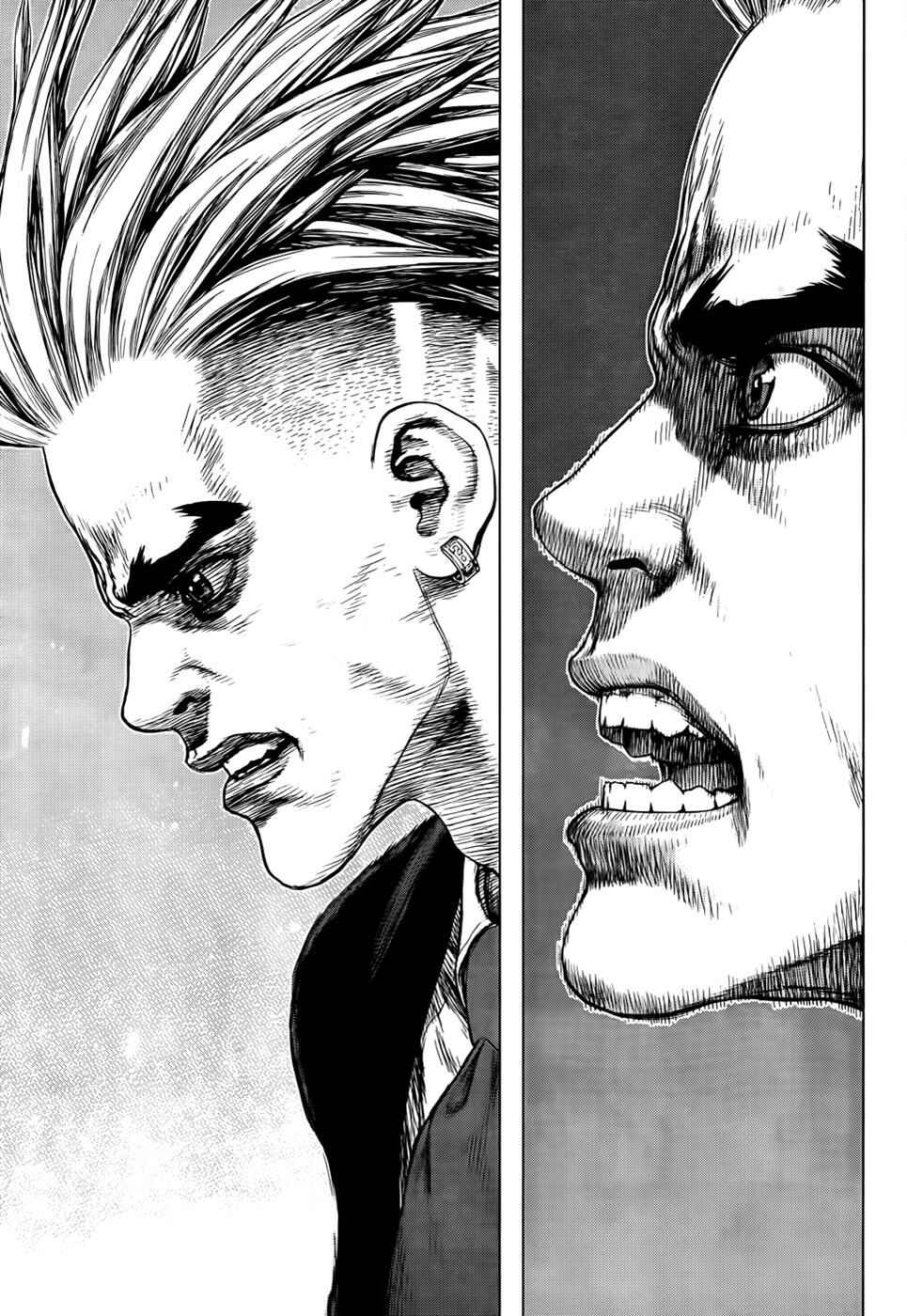 Page 9 Chapter 95 Sun-ken Rock