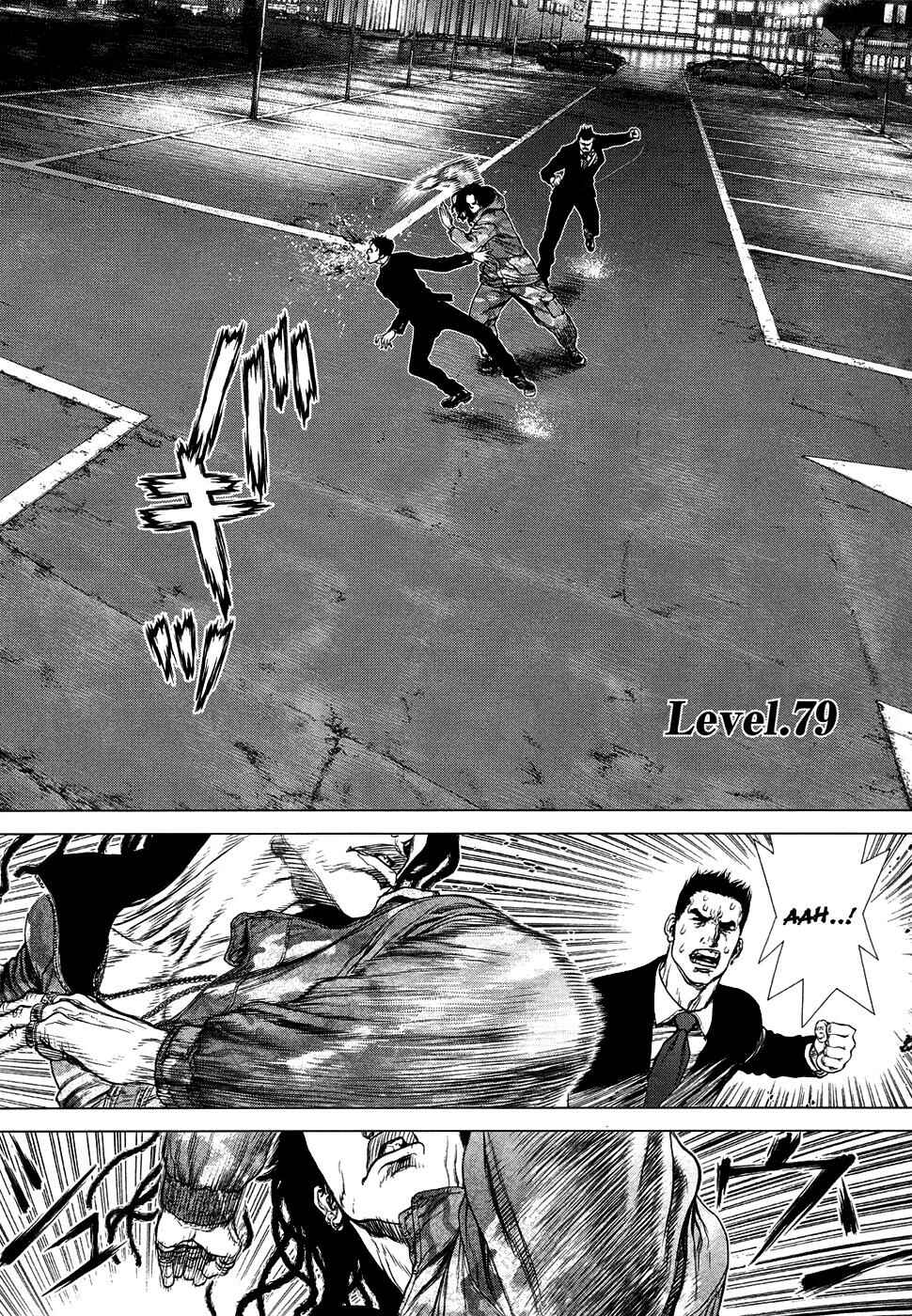 Page 1 Chapter 79 Sun-ken Rock