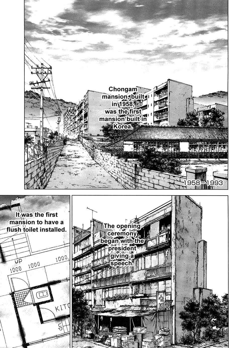 Page 3 Chapter 79 Sun-ken Rock
