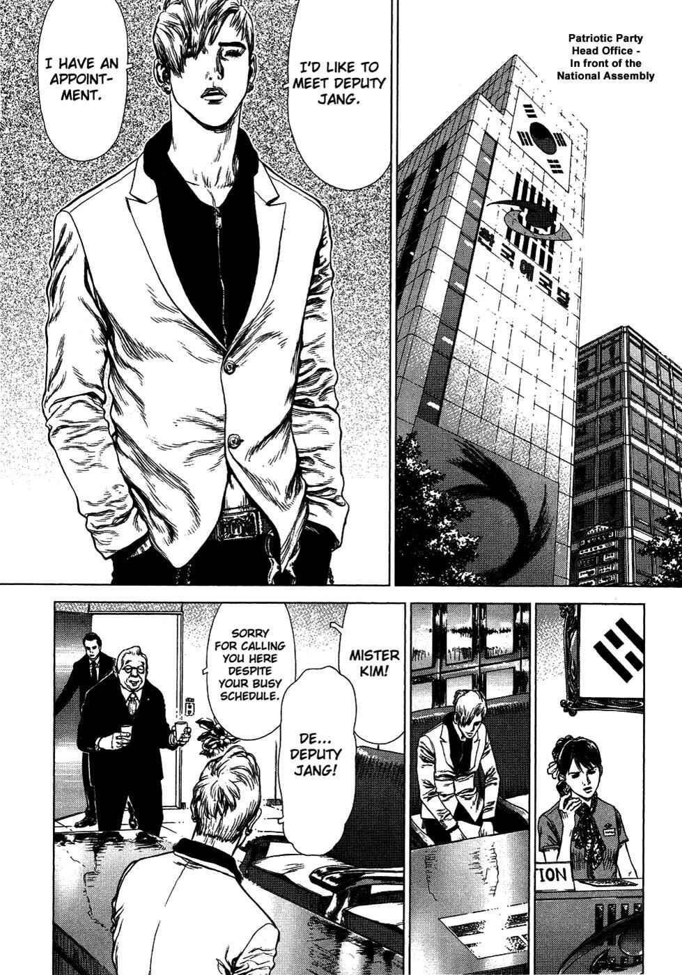 Page 2 Chapter 64 Sun-ken Rock