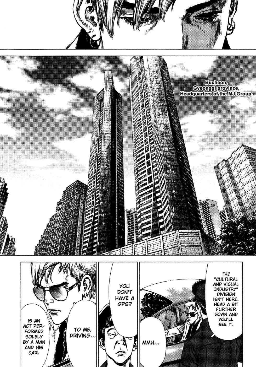 Page 4 Chapter 64 Sun-ken Rock