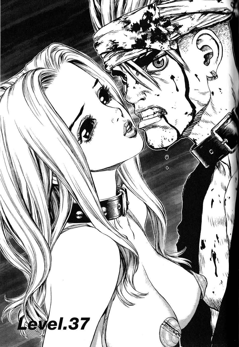 Page 1 Chapter 37 Sun-ken Rock