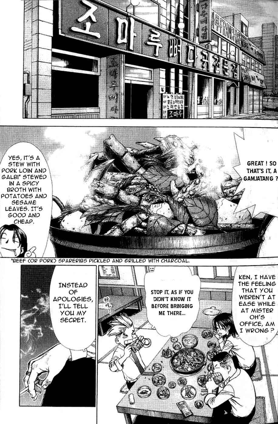 Page 23 Chapter 25 Sun-ken Rock