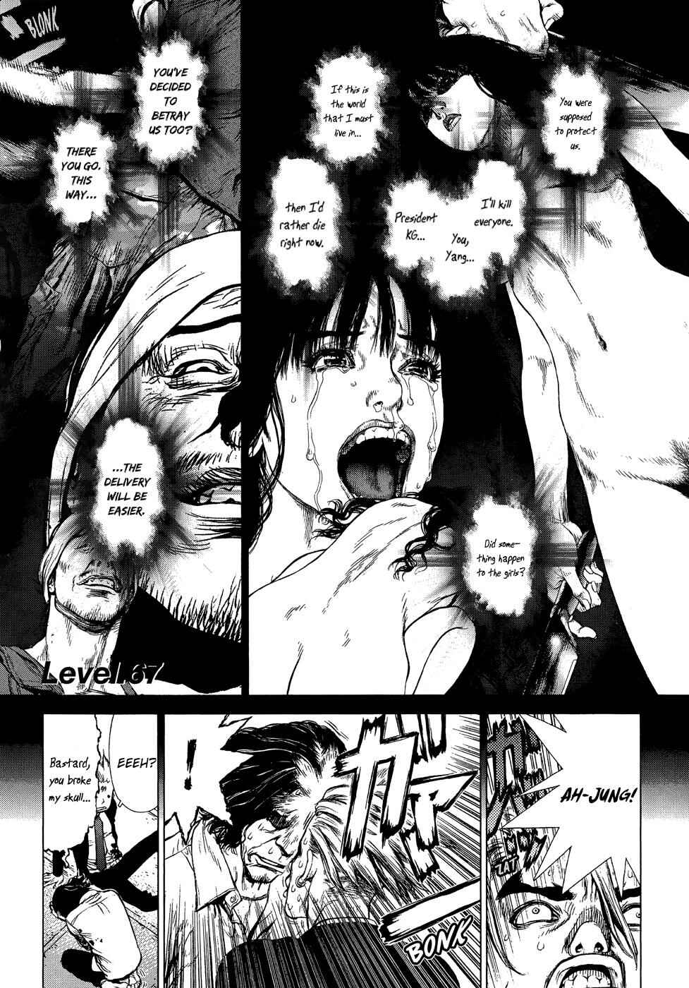 Page 1 Chapter 67 Sun-ken Rock