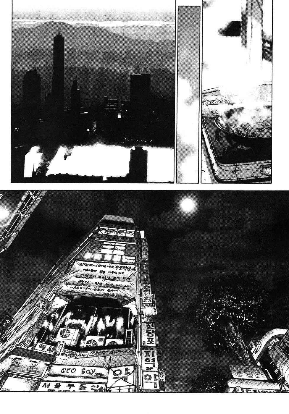 Page 59 Chapter 42 Sun-ken Rock