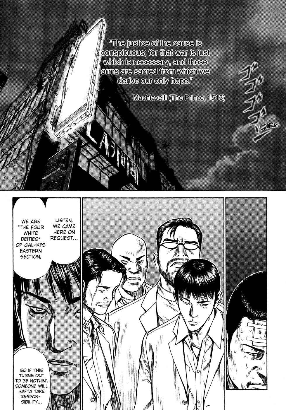 Page 3 Chapter 8 Sun-ken Rock
