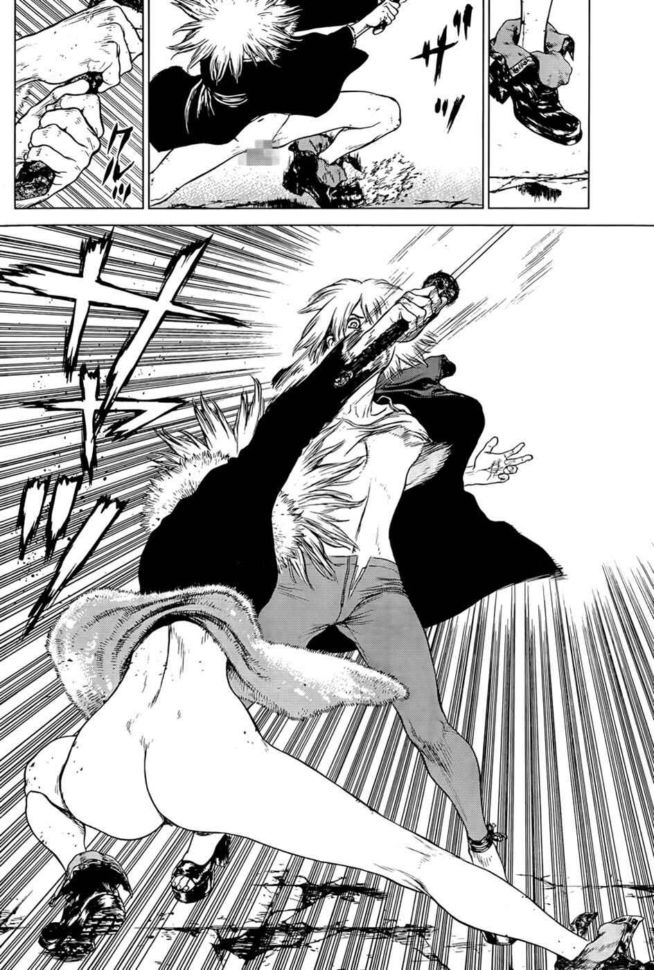 Page 16 Chapter 102 Sun-ken Rock
