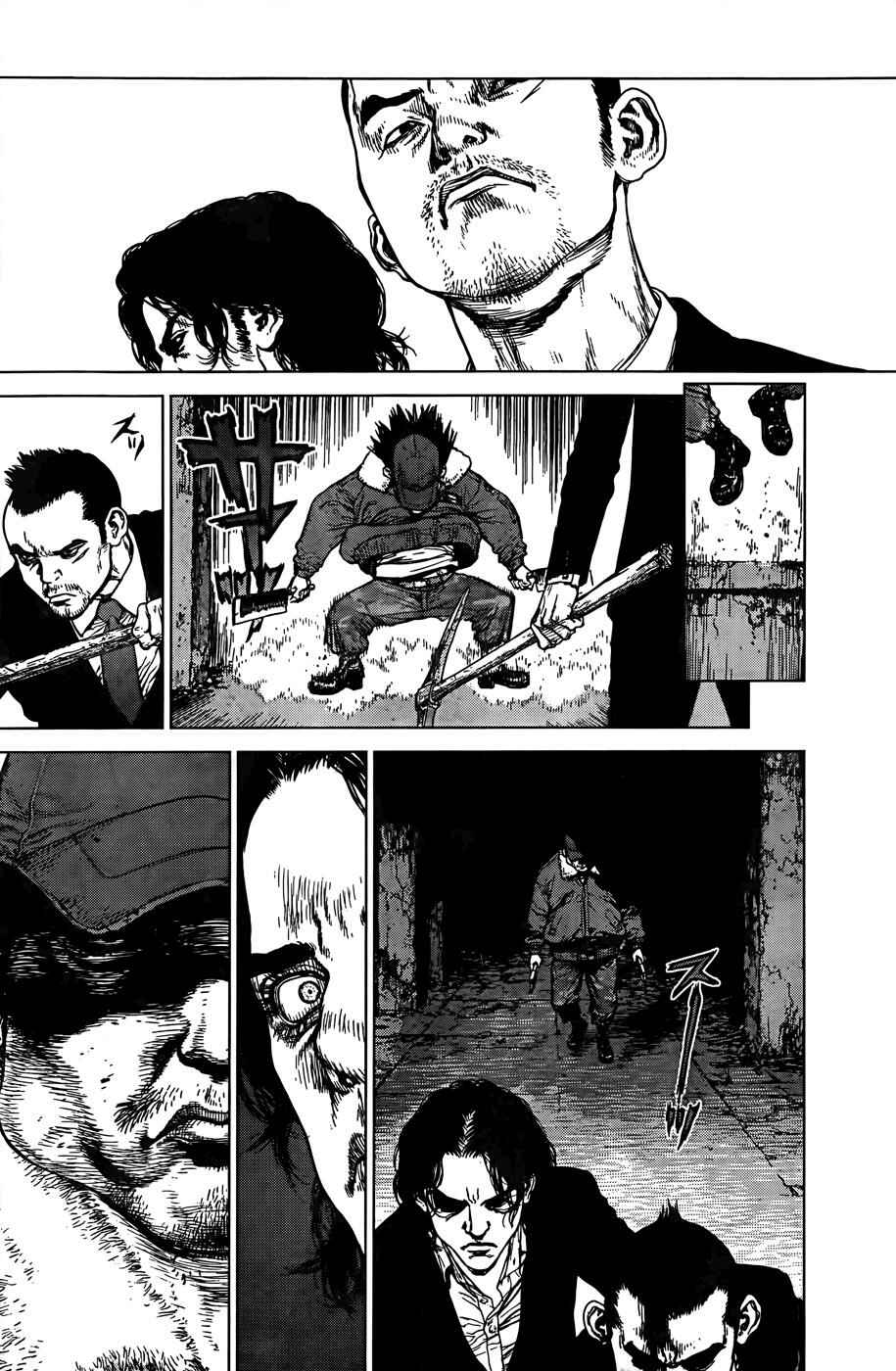Page 16 Chapter 96 Sun-ken Rock