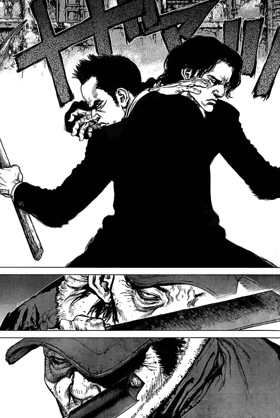 Page 17 Chapter 96 Sun-ken Rock