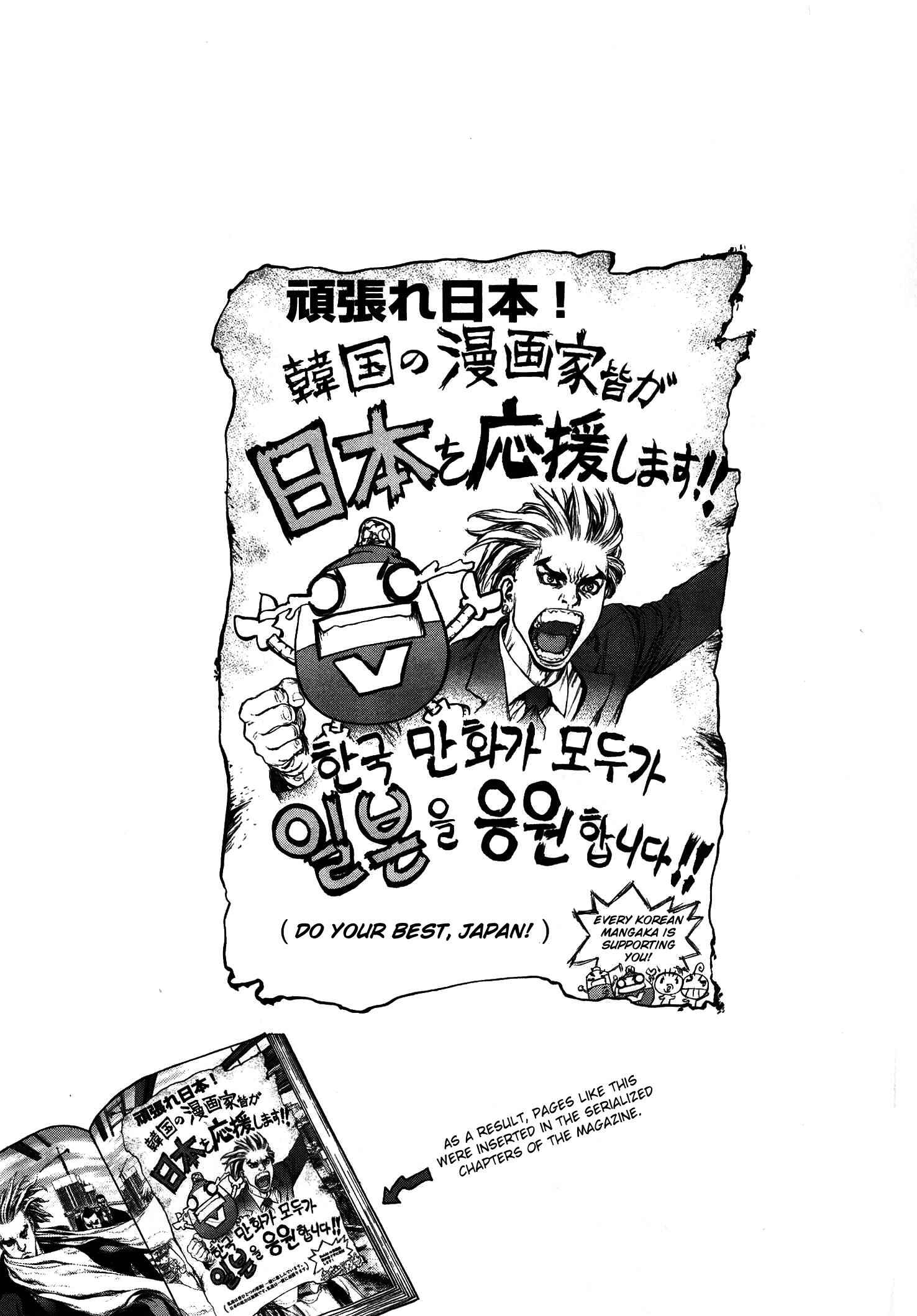 Page 4 Chapter 85.5 Sun-ken Rock