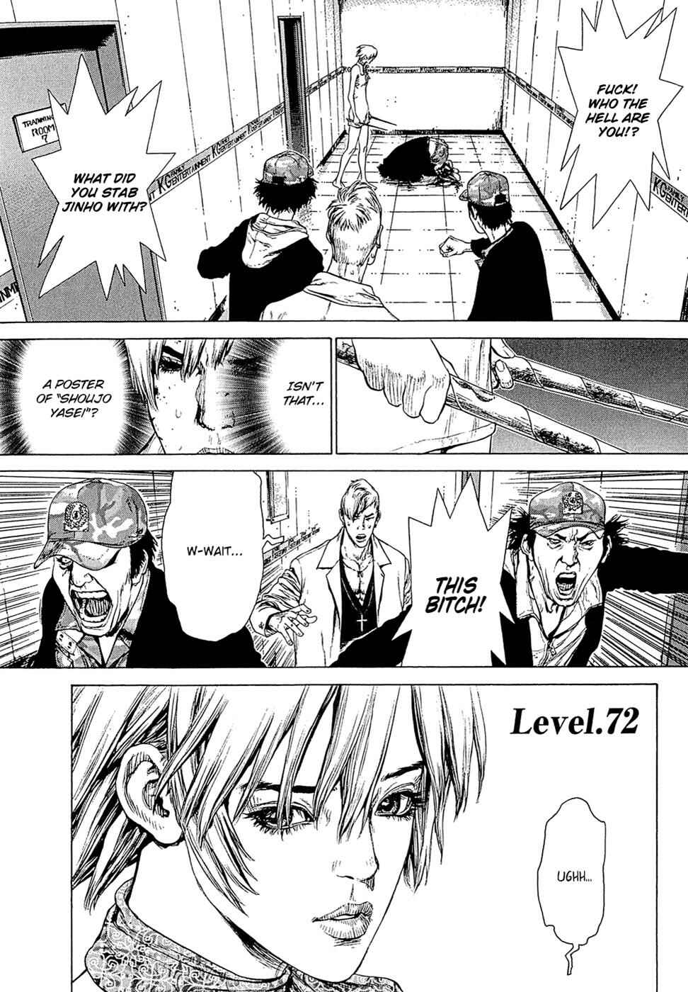 Page 5 Chapter 72 Sun-ken Rock