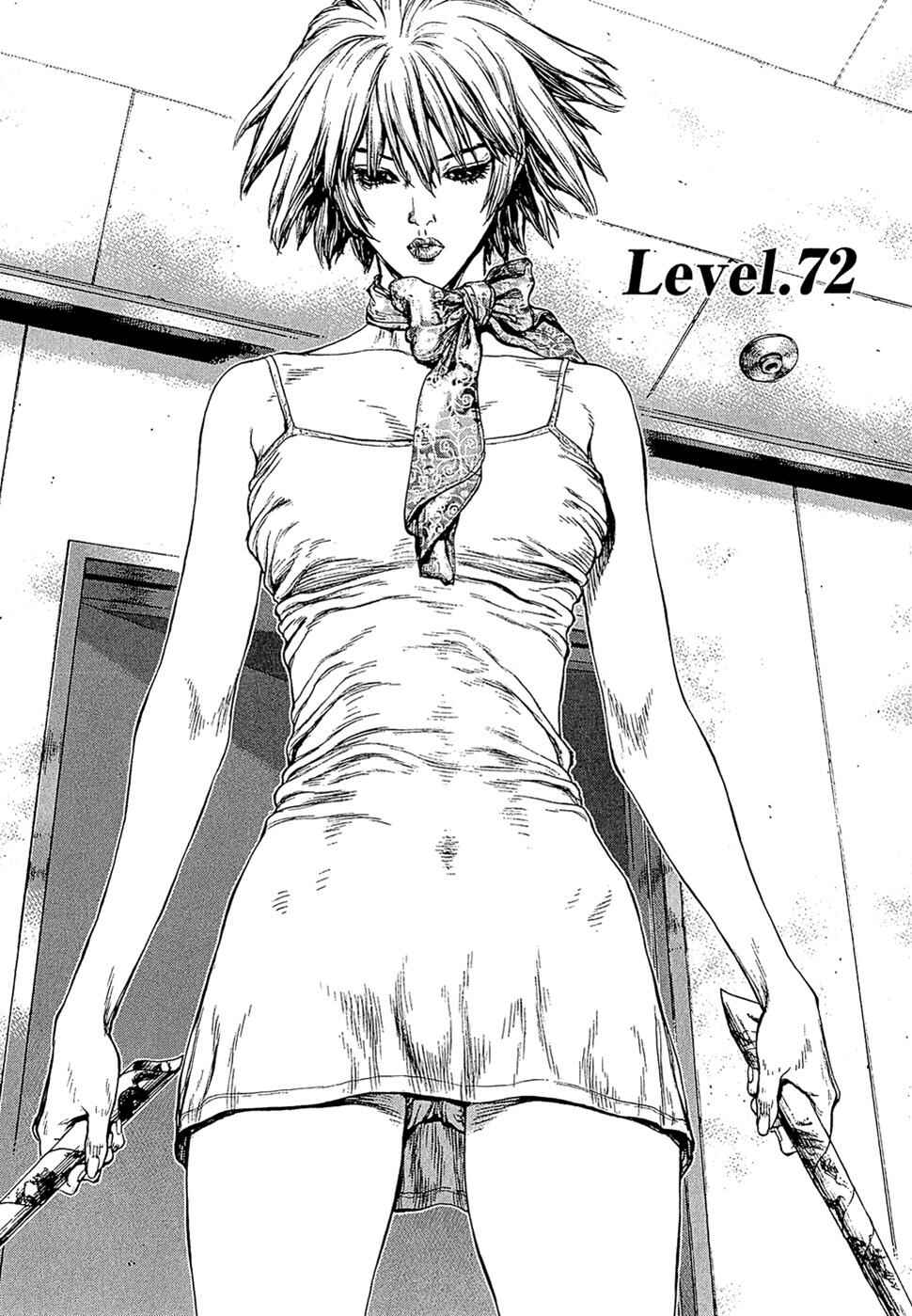 Page 6 Chapter 72 Sun-ken Rock