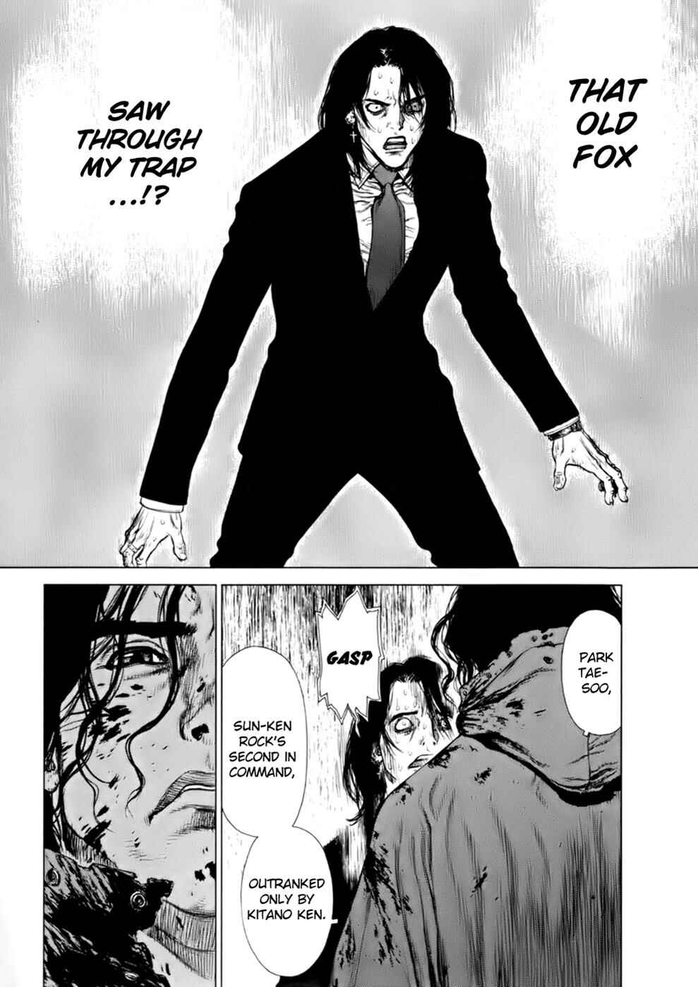 Page 17 Chapter 91 Sun-ken Rock
