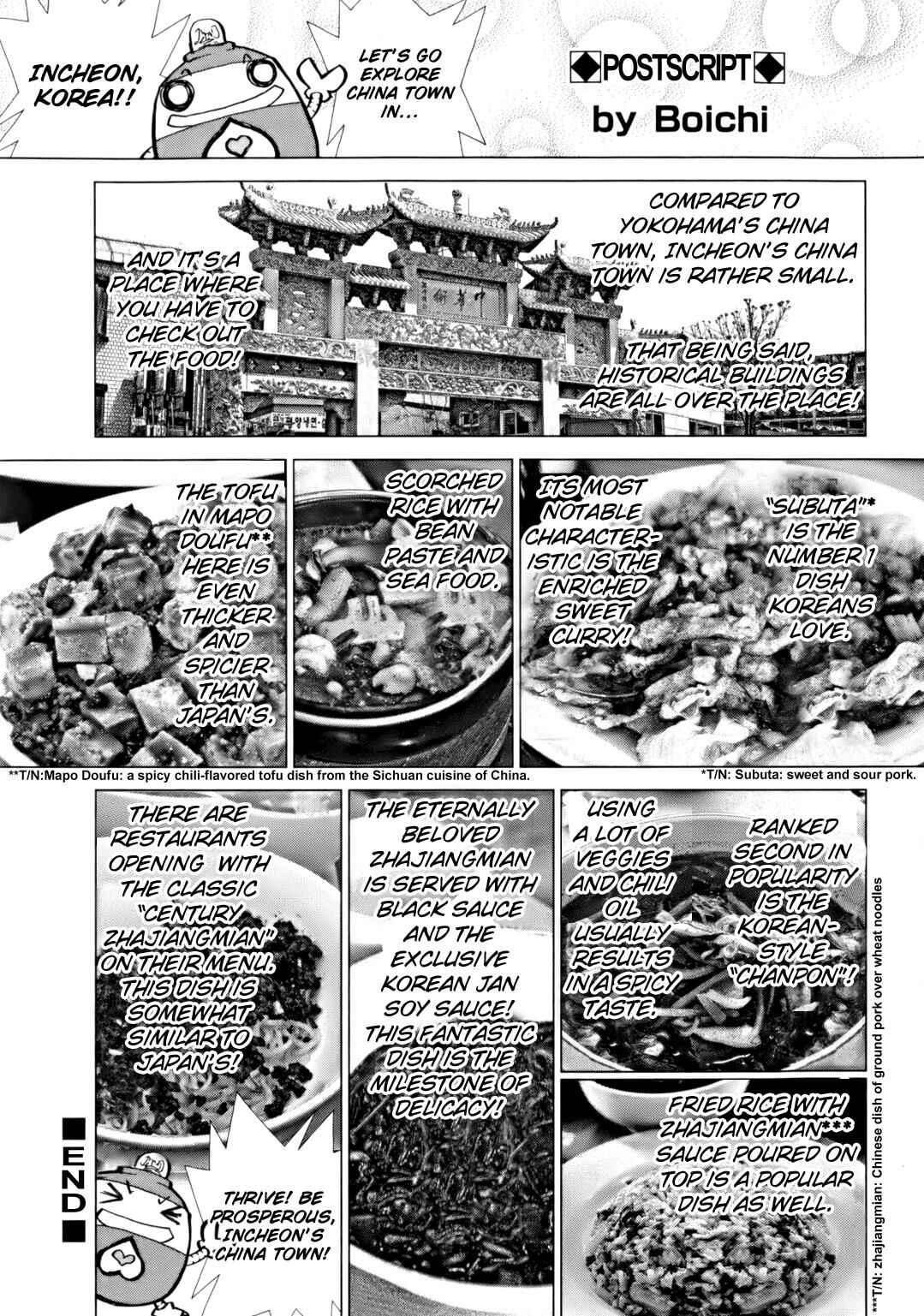 Page 27 Chapter 91 Sun-ken Rock