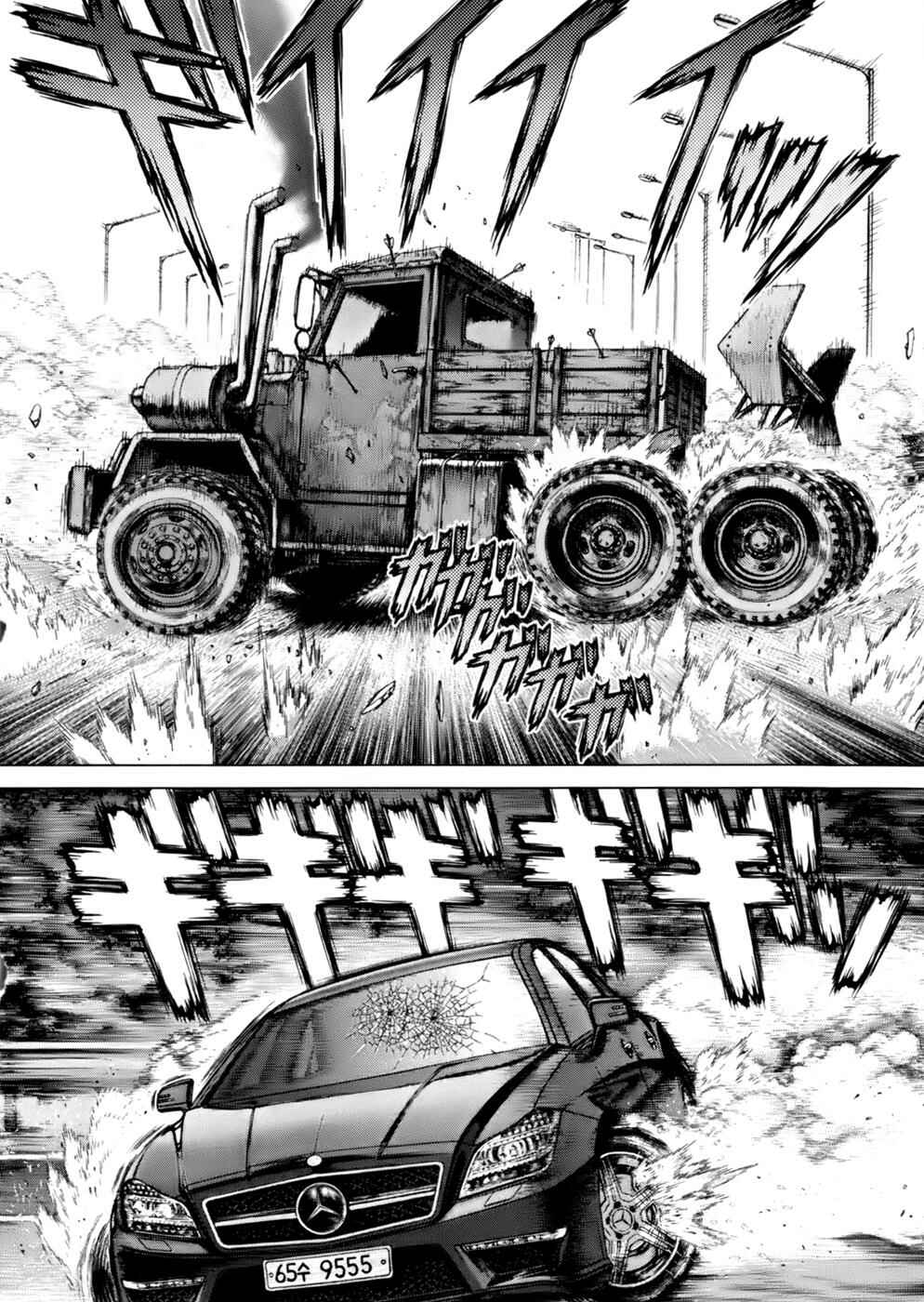 Page 4 Chapter 91 Sun-ken Rock