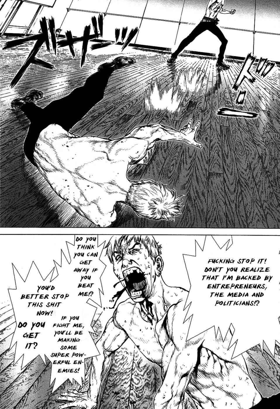 Page 16 Chapter 73 Sun-ken Rock