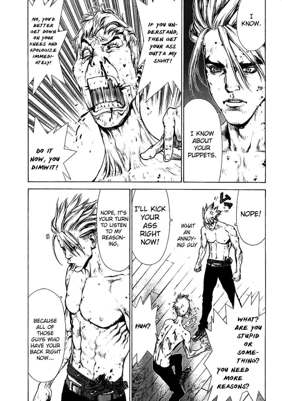 Page 17 Chapter 73 Sun-ken Rock