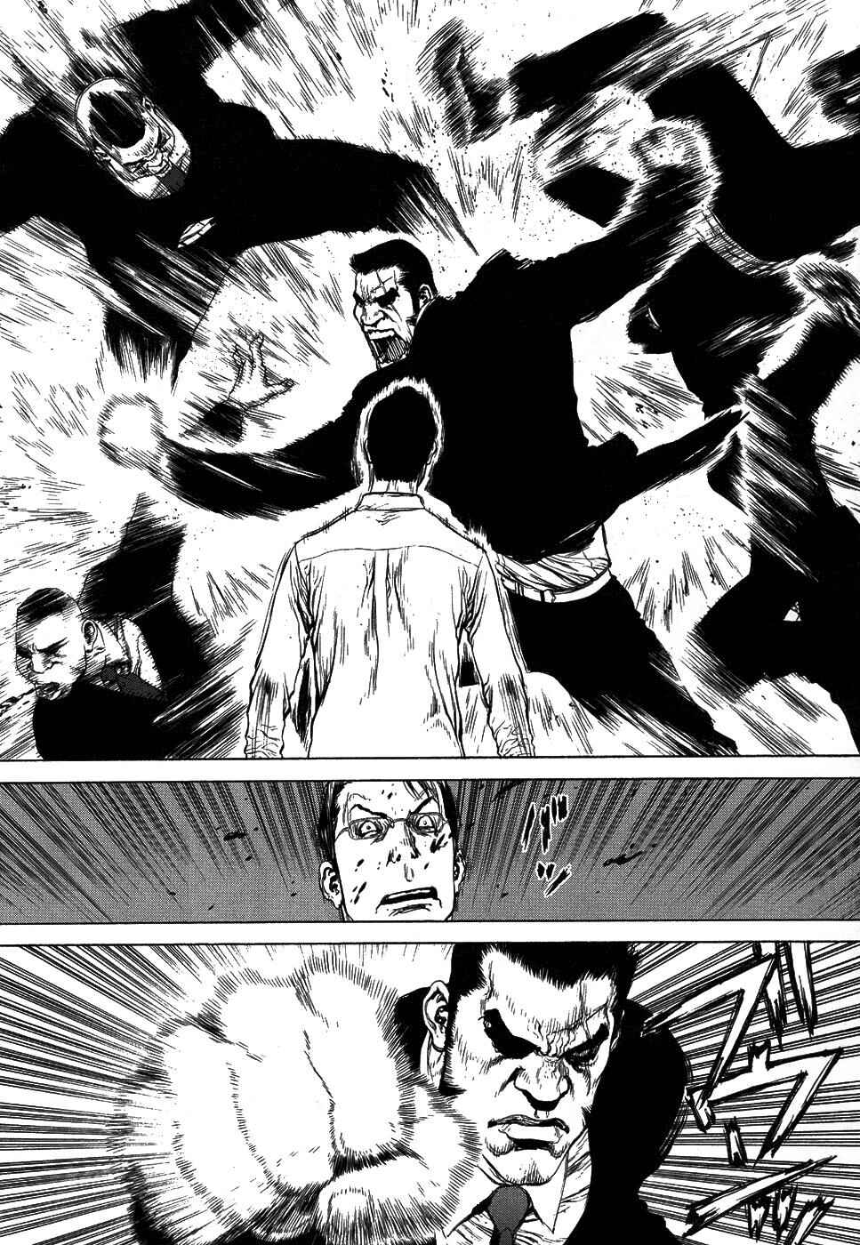 Page 23 Chapter 73 Sun-ken Rock