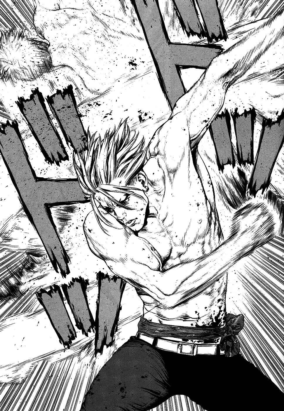Page 30 Chapter 73 Sun-ken Rock