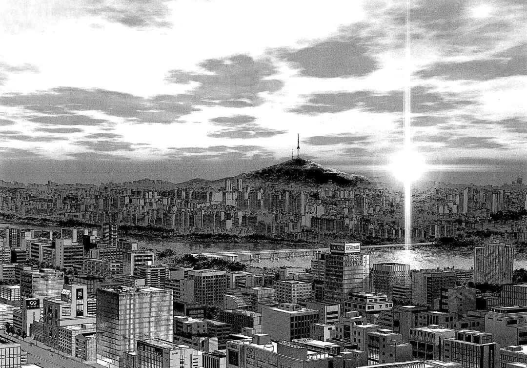 Page 35 Chapter 73 Sun-ken Rock