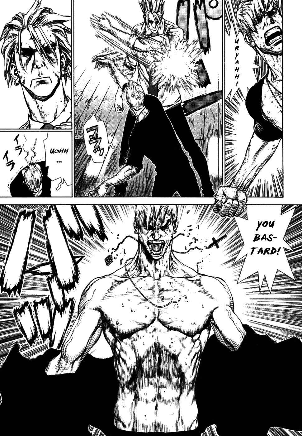 Page 7 Chapter 73 Sun-ken Rock