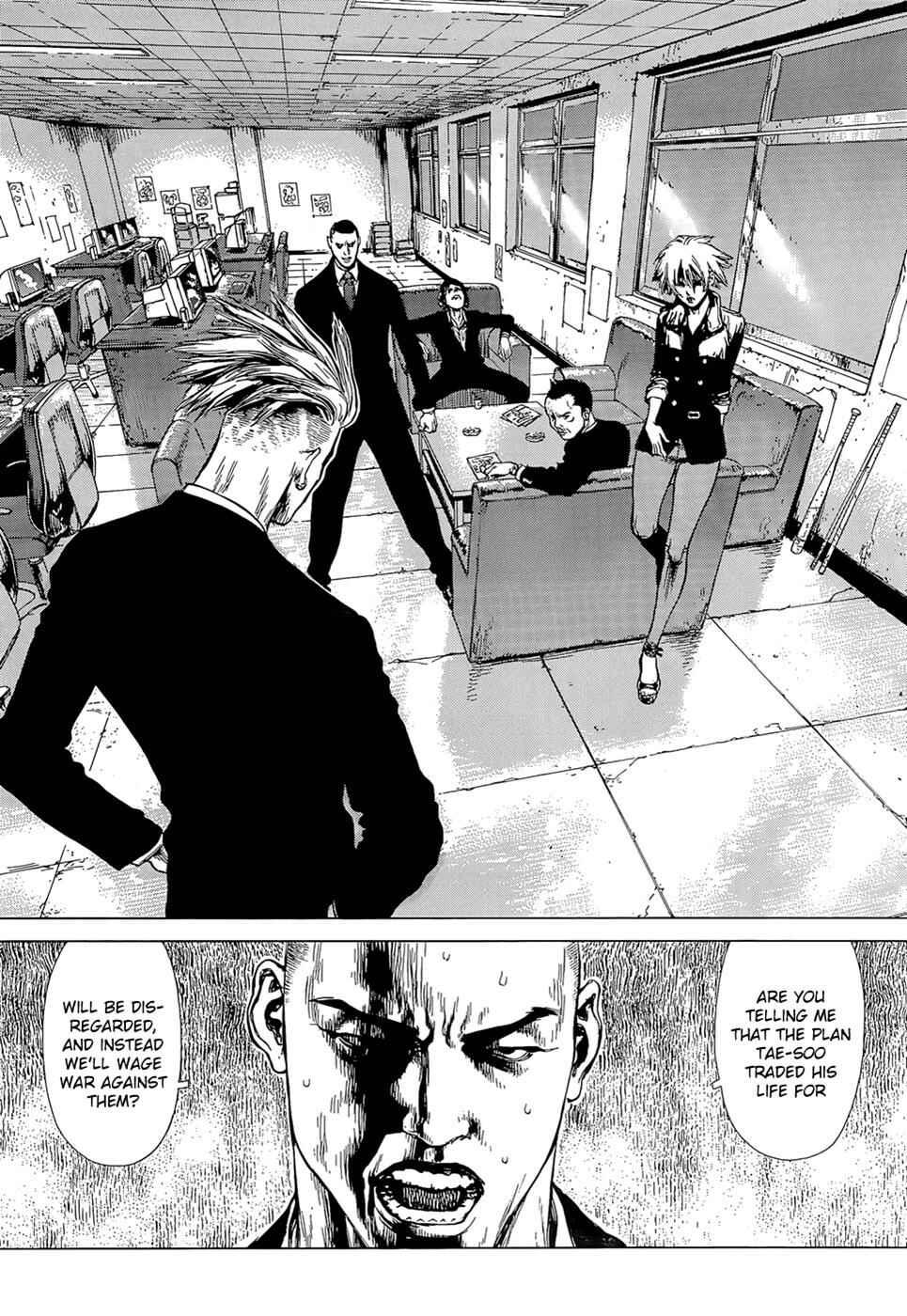 Page 13 Chapter 94 Sun-ken Rock