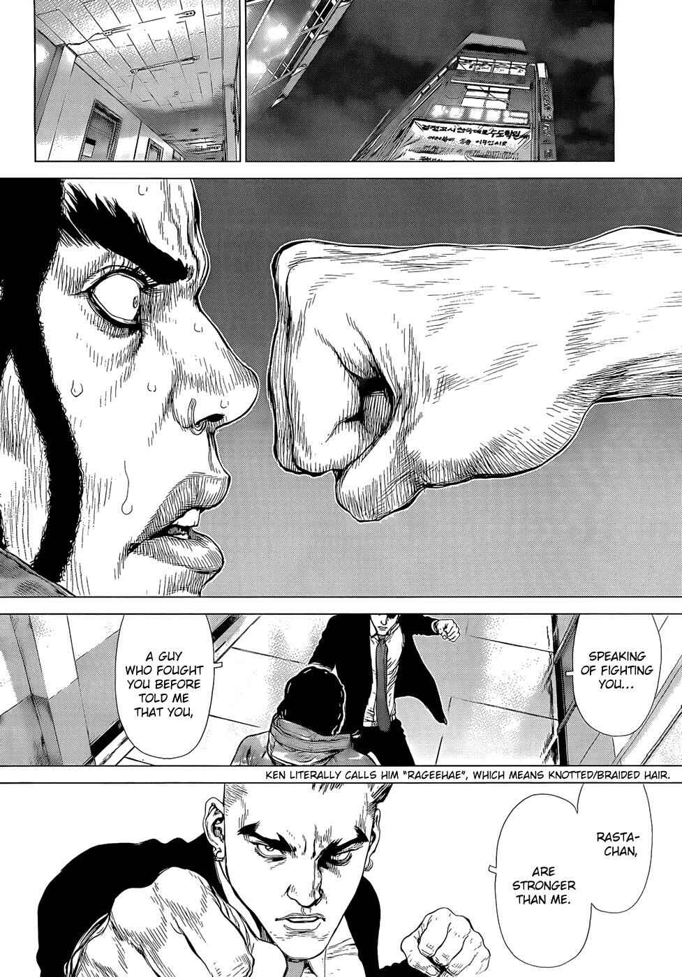 Page 3 Chapter 94 Sun-ken Rock
