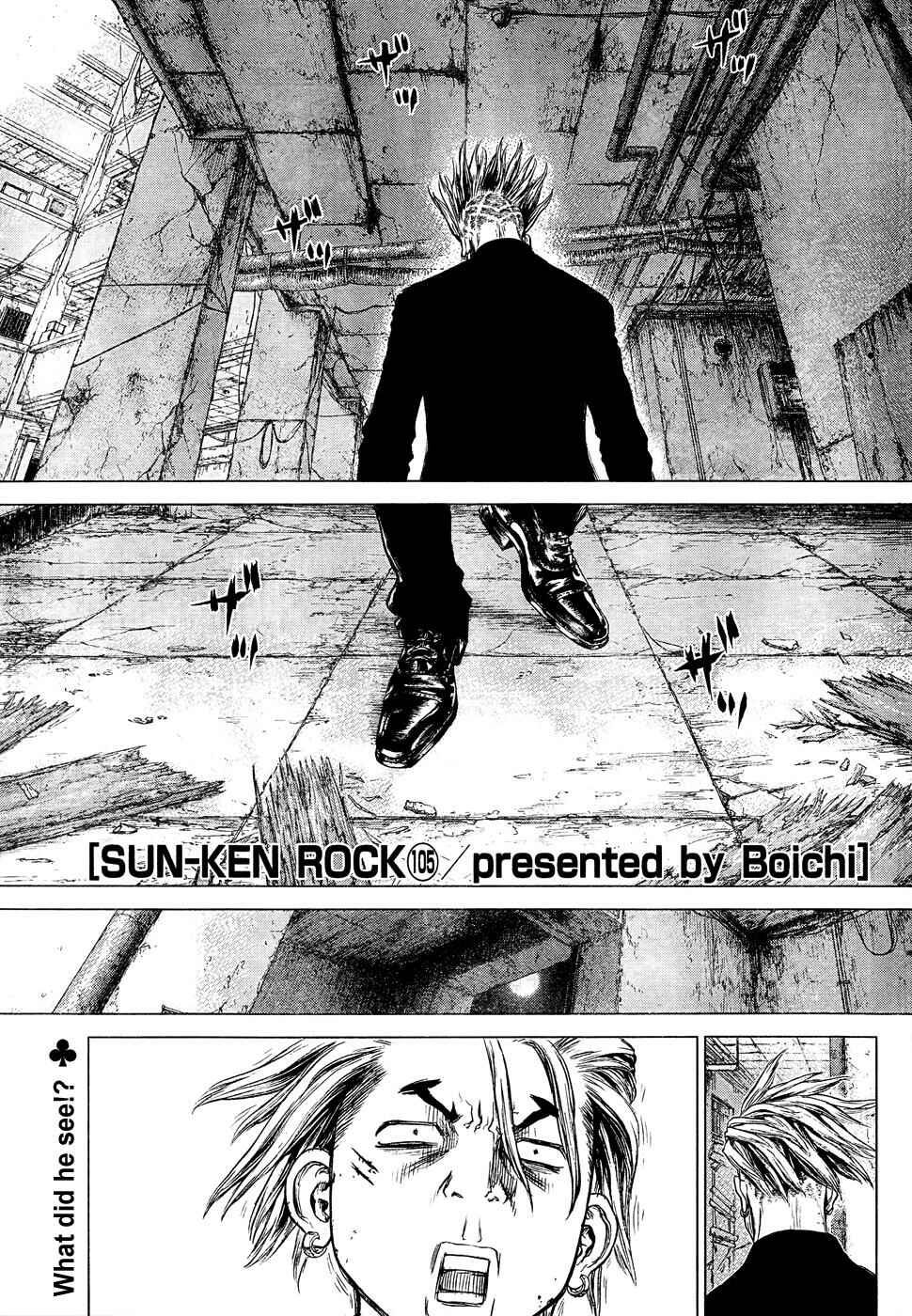 Page 1 Chapter 105 Sun-ken Rock