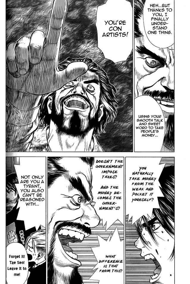 Page 7 Chapter 19 Sun-ken Rock