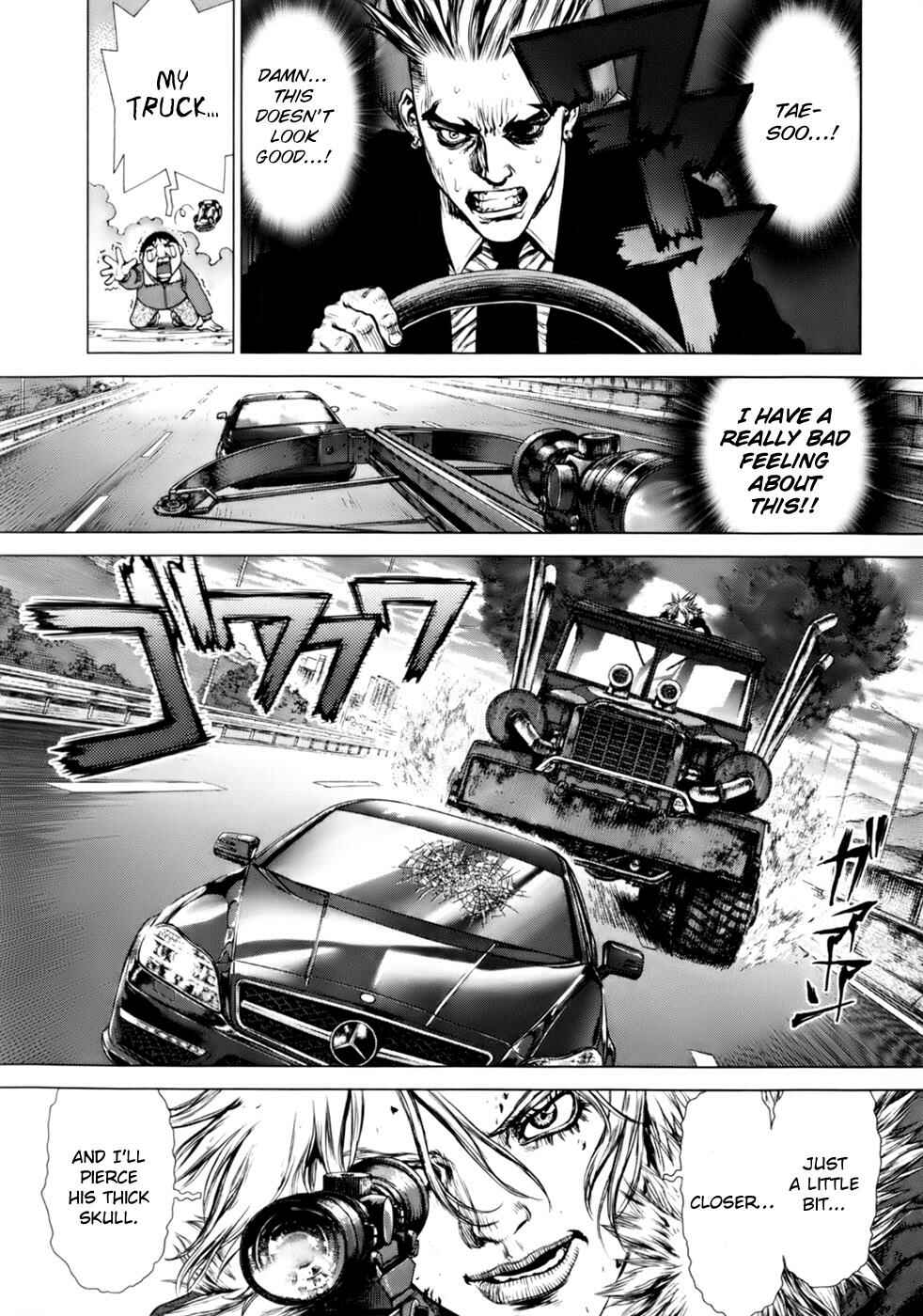 Page 18 Chapter 90 Sun-ken Rock